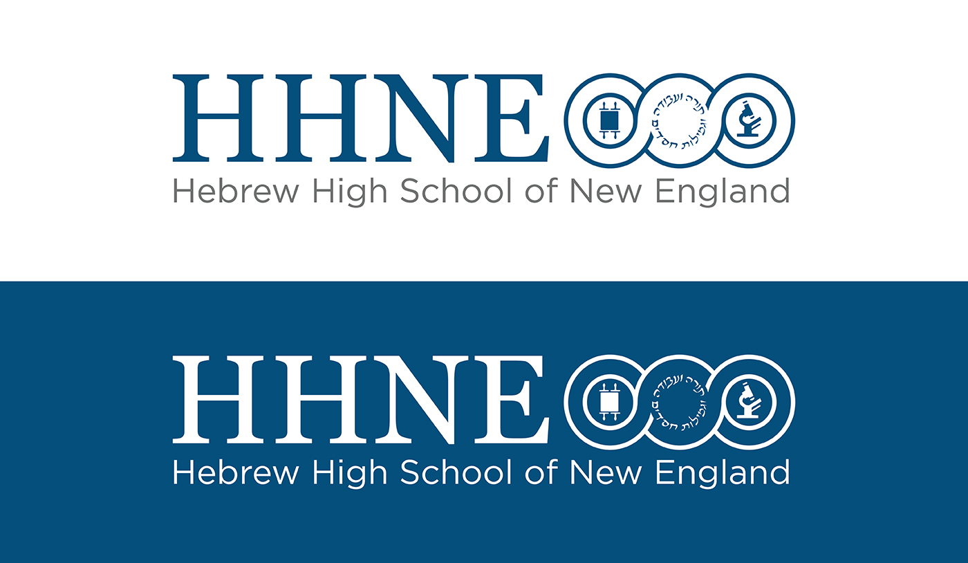 Hebrew High School of New England logo in color and in white